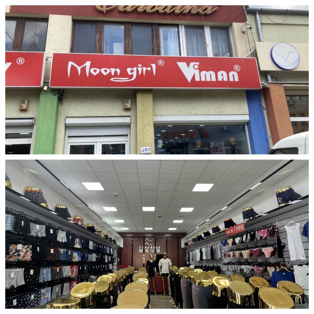 店铺展示